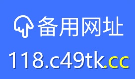 118图库